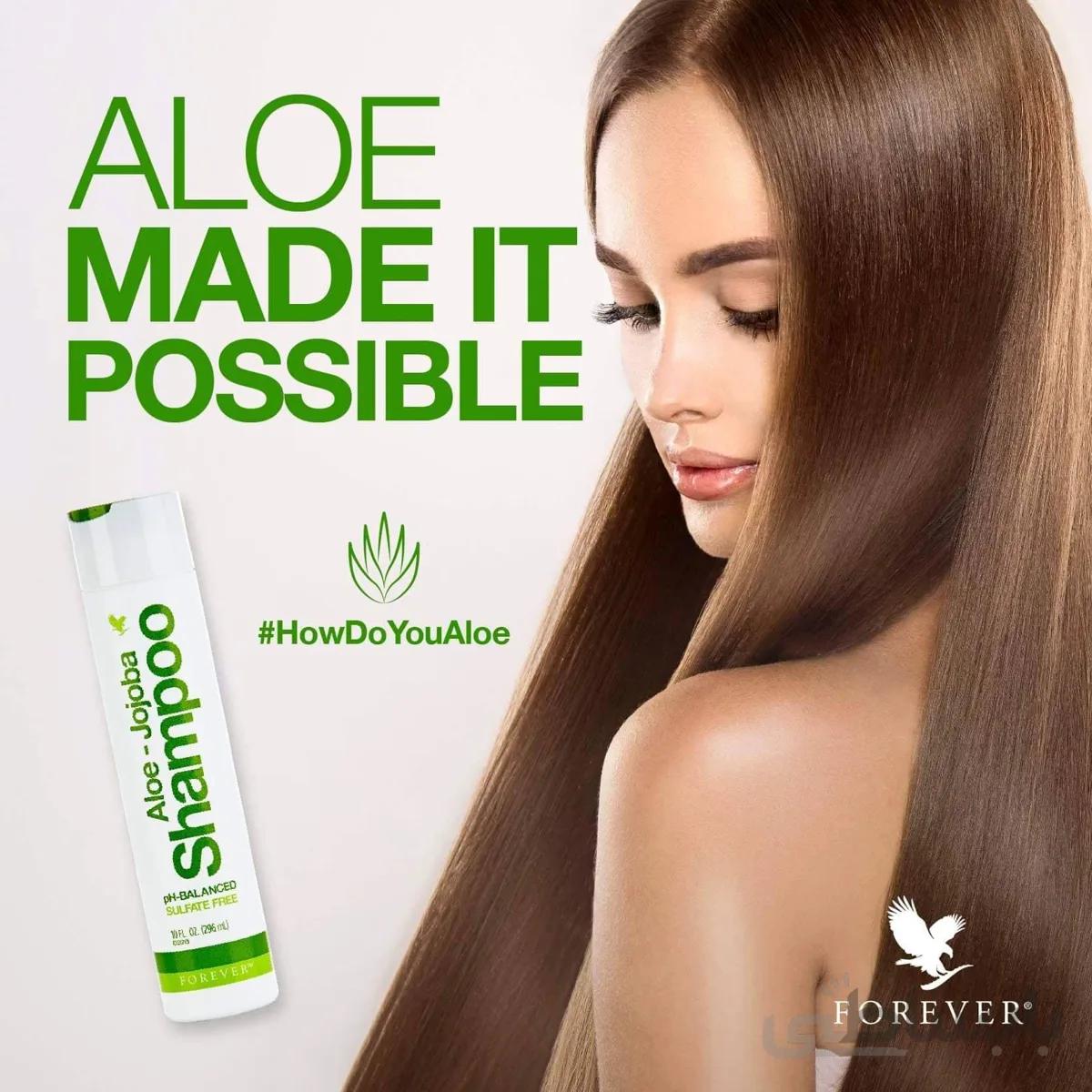 شامپو آلوئه جوجوبا جدید فوراور 296میلی لیتر حجم forever alo-Jojoba shampoo