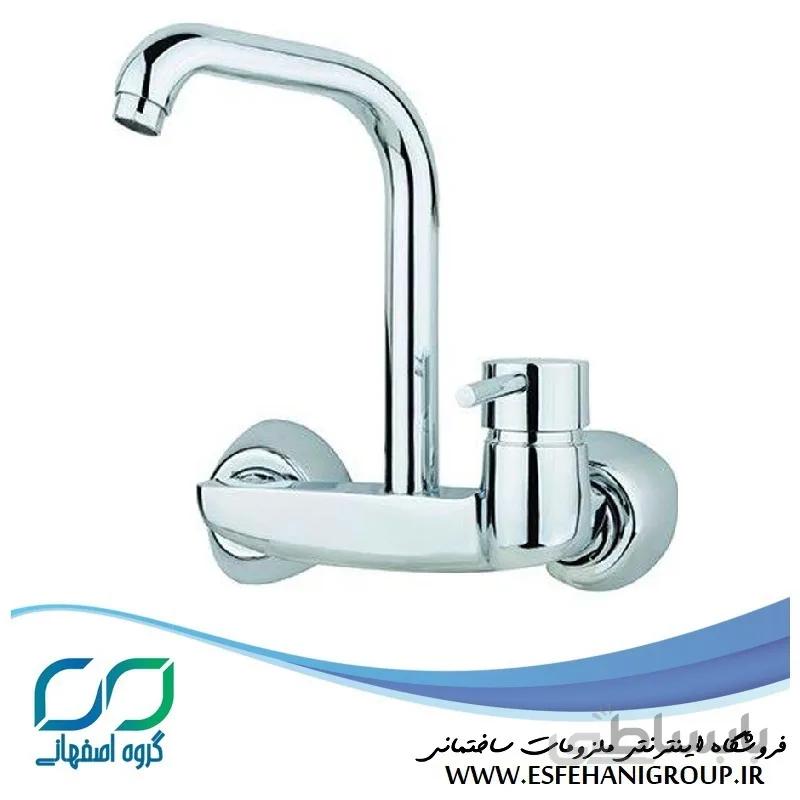 شیر ظرفشویی دیواری کسری مدل هارمونی
