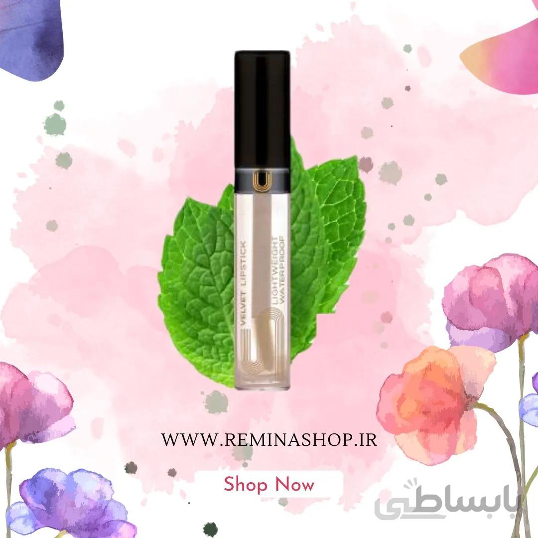 برق لب حجم دهنده نعنا فلفلی لاکچری کوین