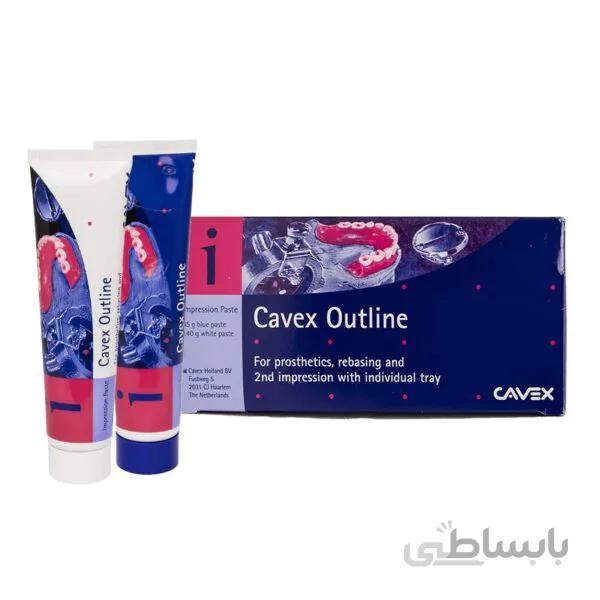ماده قالبگیری لورالیت کوکس Cavex Outline