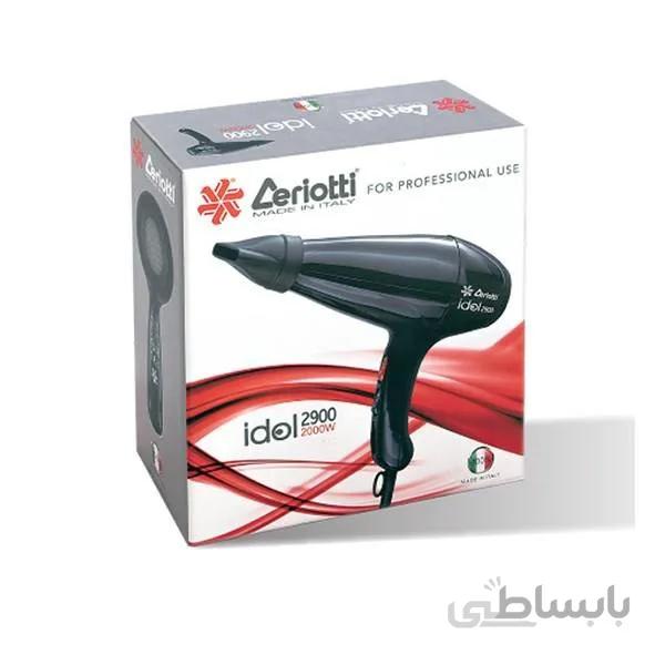 سشوار حرفه ای سریوتی Ceriotti