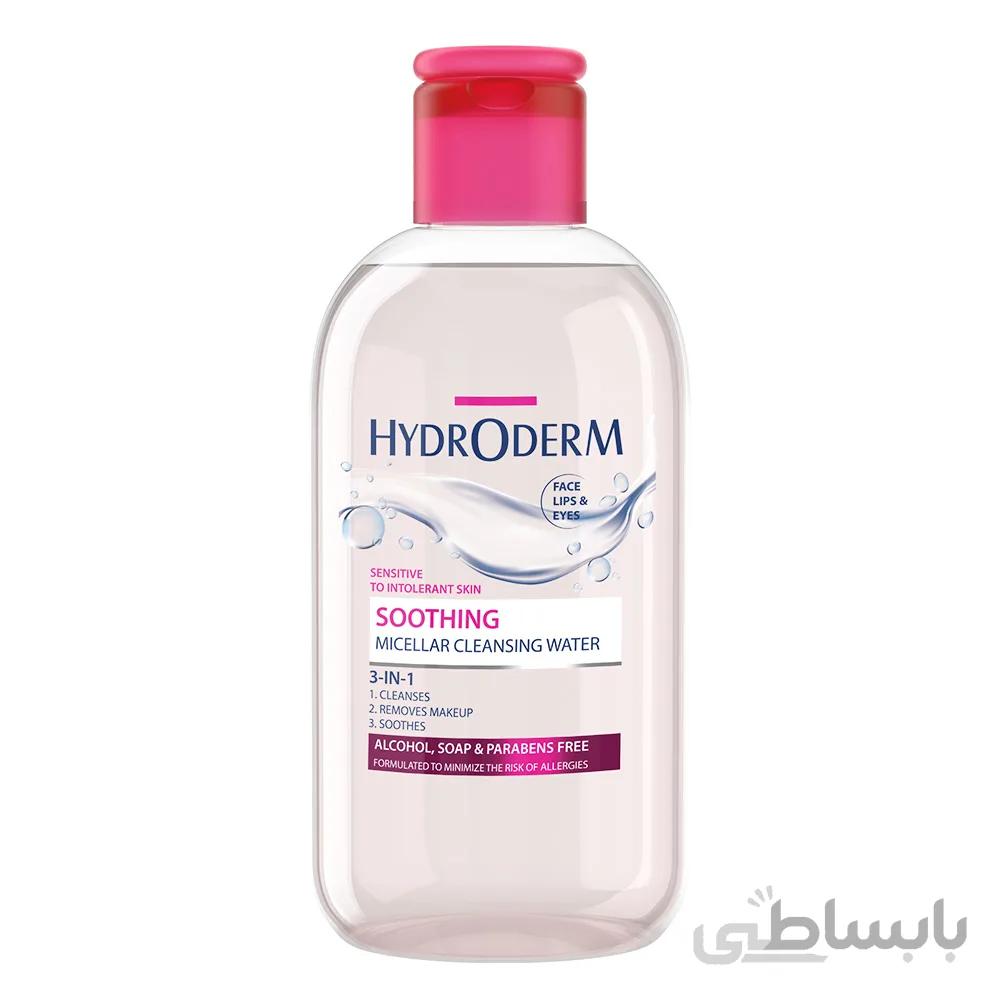 میسلار واتر 3 در 1 چشم و لب و صورت Soothing پوست حساس و تحریک پذیر هیدرودرم