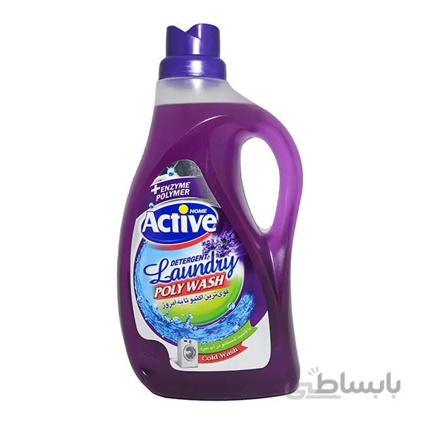 مایع لباسشویی پلی واش اکتیو مدل Lavender مقدار ۲۵۰۰ میلی