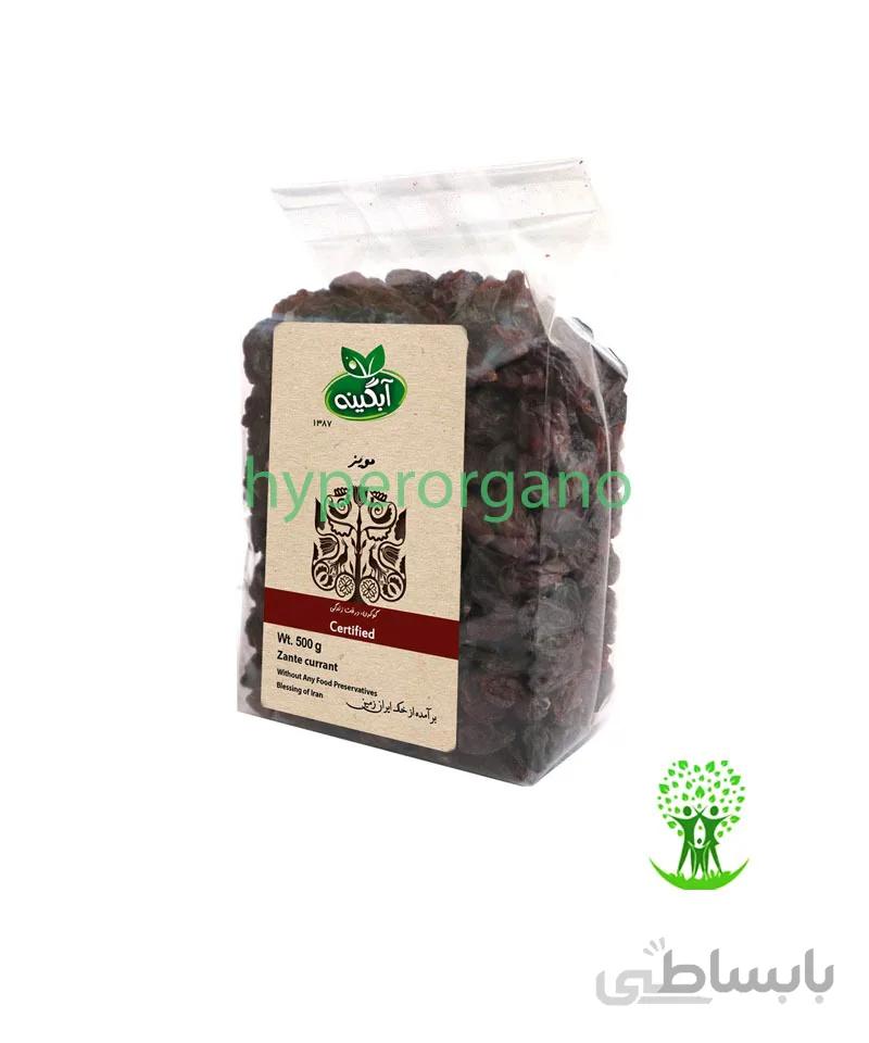 مویز ارگانیک 500 گرمی آبگینه