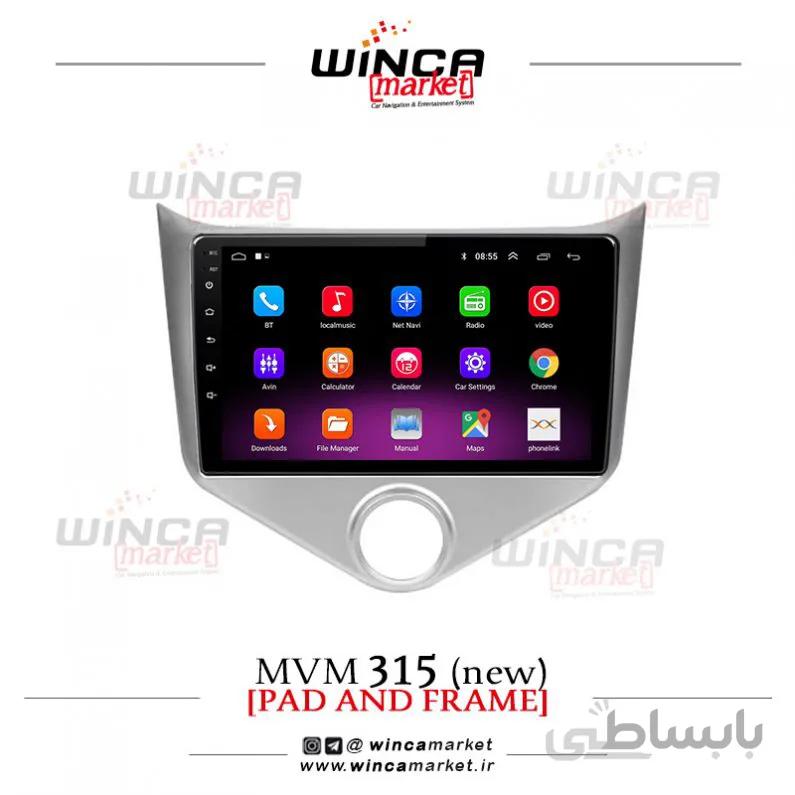 مانیتور فابریک اندروید ام وی ام 315 نیو سری M100-M150