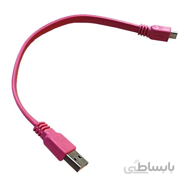 کابل شارژر پاوربانکی 25 سانتی متری USB به MicroUSB
