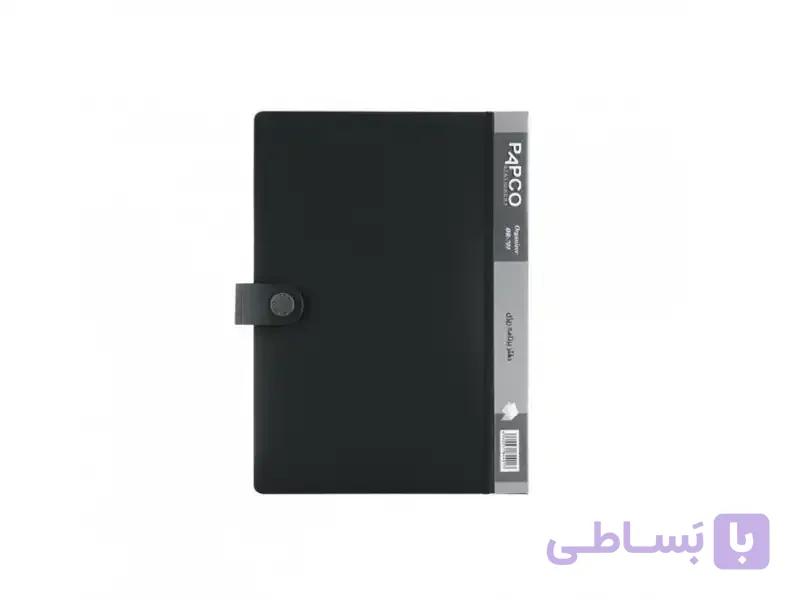 دفتر برنامه ریزی پاپکو ( جعبه باز)