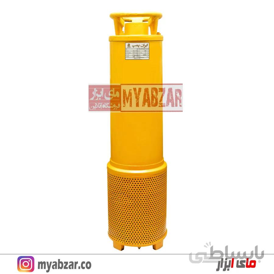 کفکش ایران پمپ 150 متری 2 اینچ 3 فاز