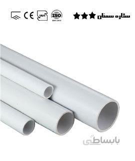 لوله پی وی سی 32 ( نمره 21 )