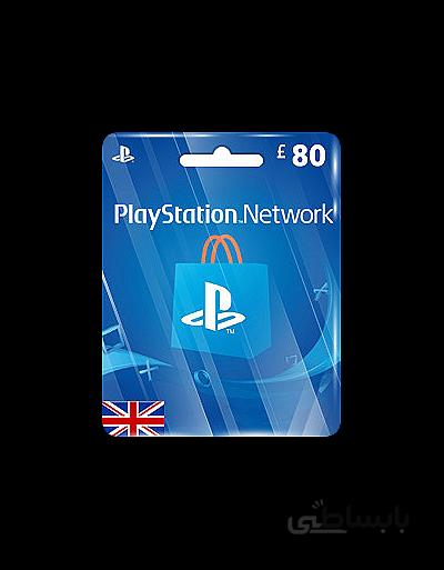 PSN £80