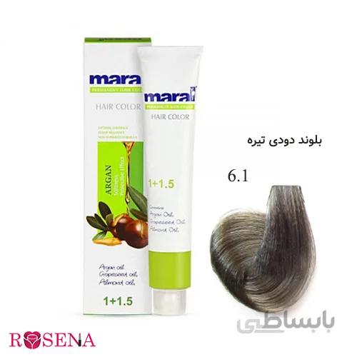 رنگ مو مارال بلوند دودی تیره کد 6.1