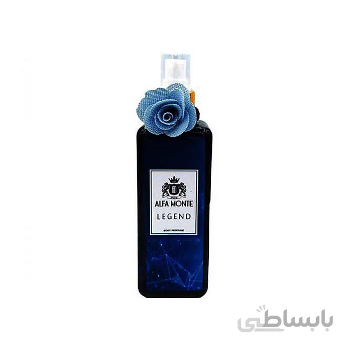 بادی پرفیوم مردانه آلفا مونته مدل لجند Legend