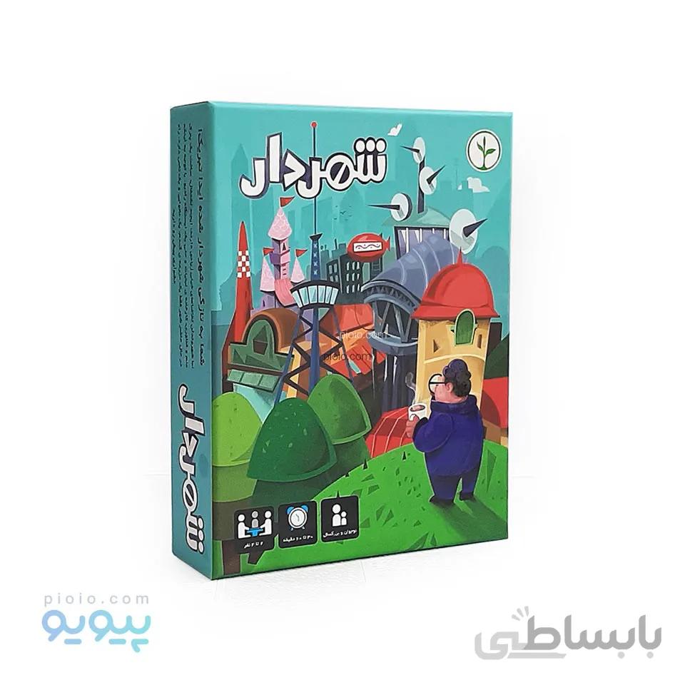 بازی شهردار