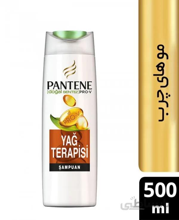 شامپو تقویت کننده برای مو های چرب پنتن Pantene