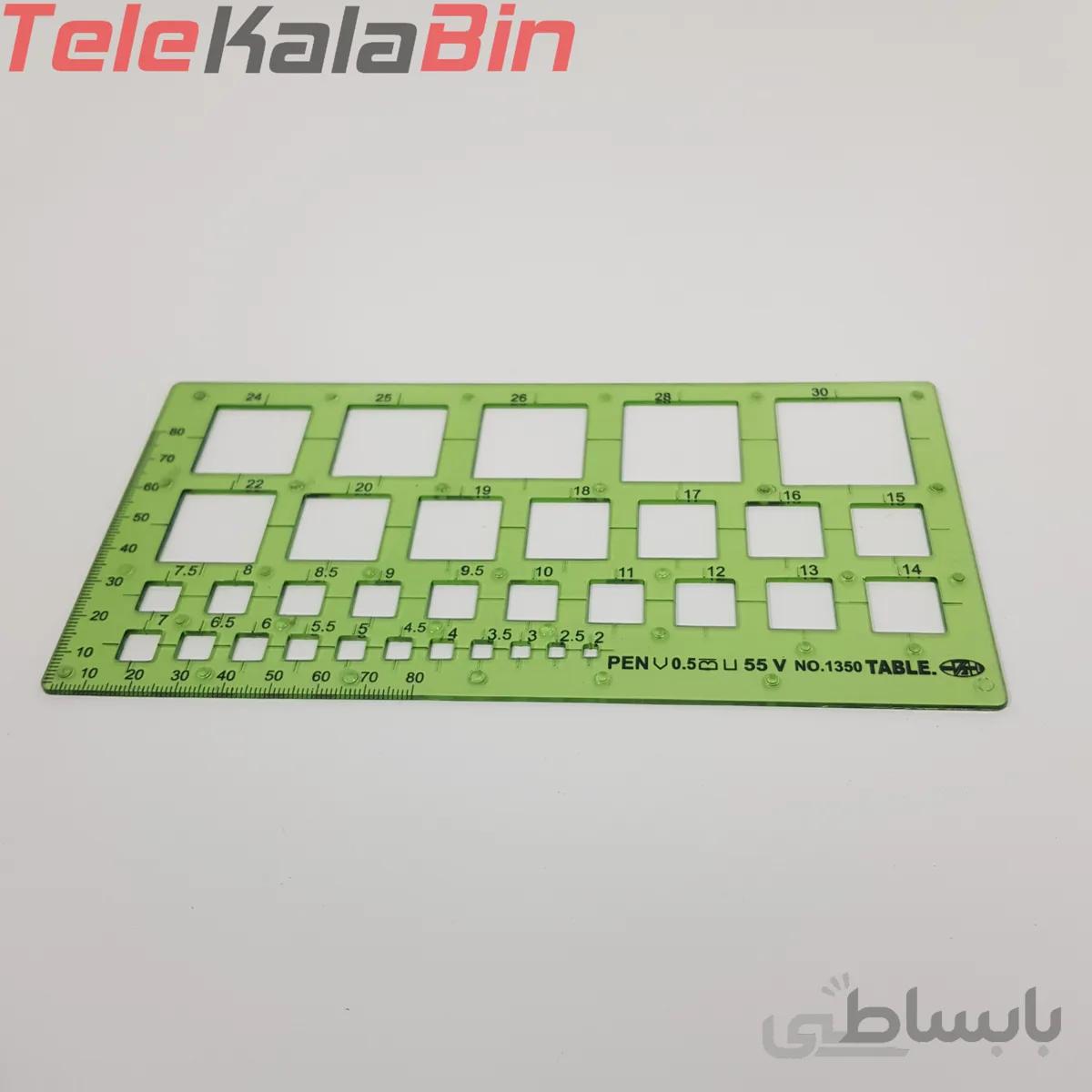 شابلون مربع تيبل