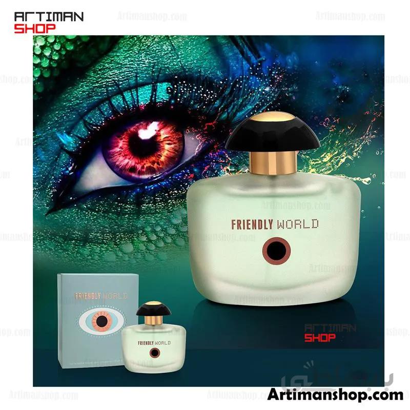 عطر Friendly World شرکت فرگرانس ورد ( مشابه کنزو ورلد )