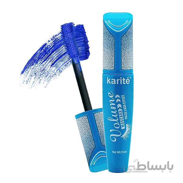 ریمل آبی حجم دهنده کاریته (karite Volume Mascara False Lash Effect)