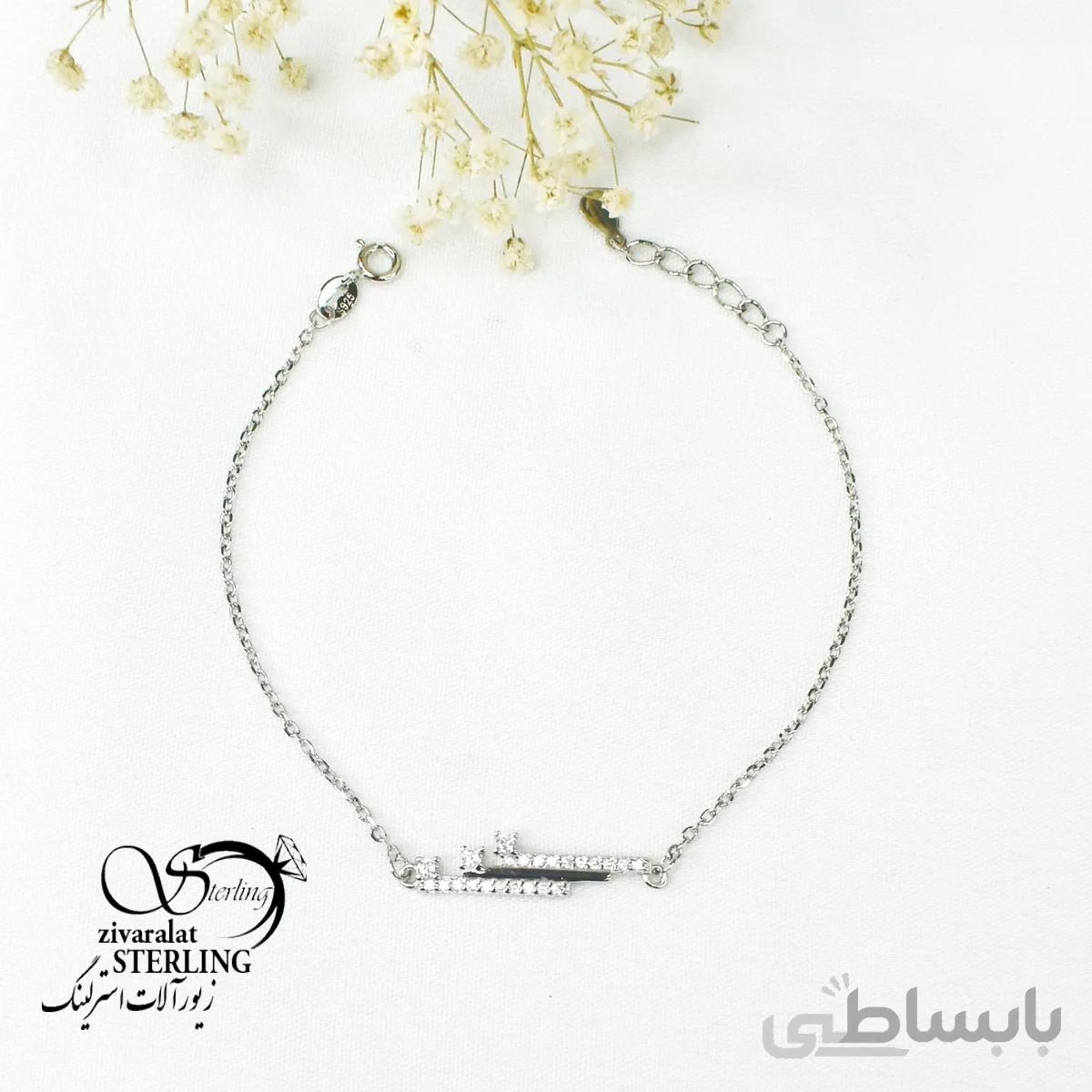 دستبند نقره زنانه طرح مستطیل