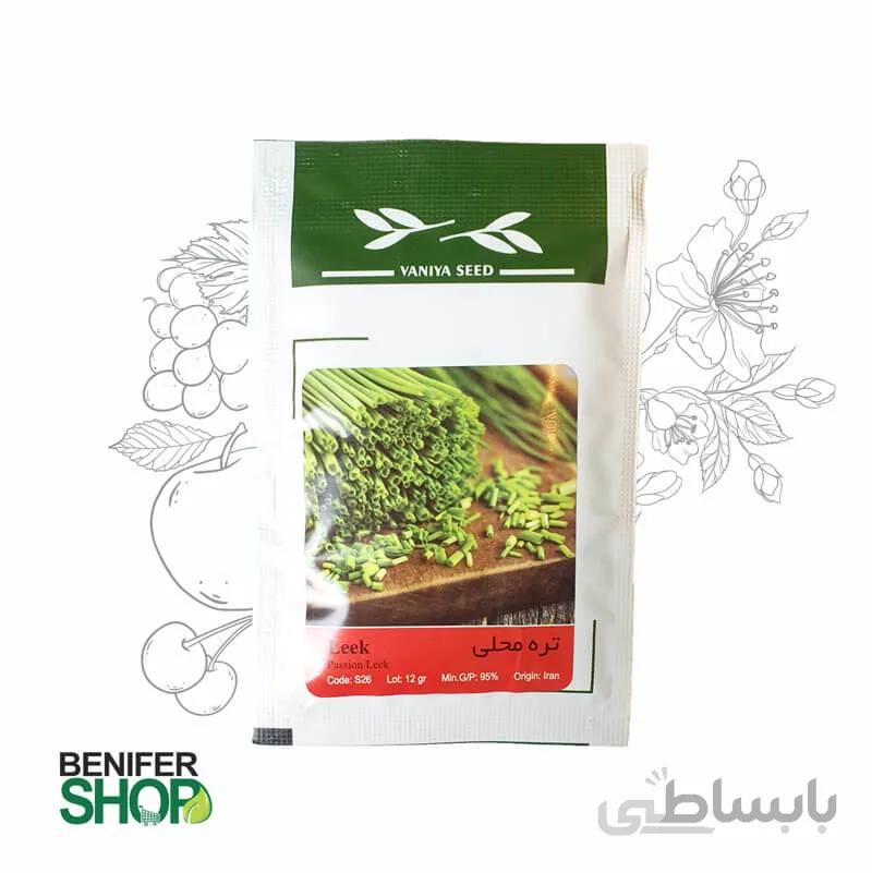 تره