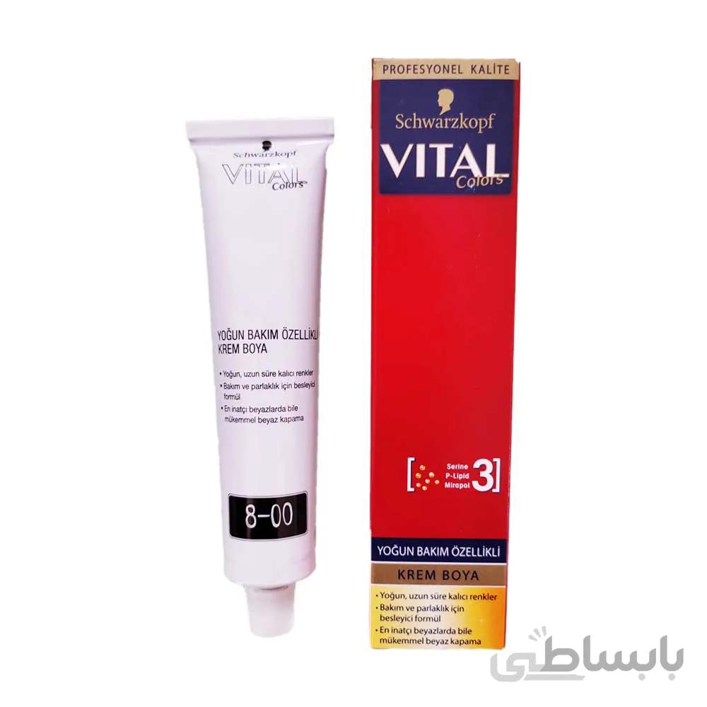 رنگ مو قهوه ایی روشن ویتال شوارتسکوف VITAL شماره 00-8 حجم 60 میلی لیتر ا vital colors schwarzkopf kerm boya n 8-00 acik kumral 60ml