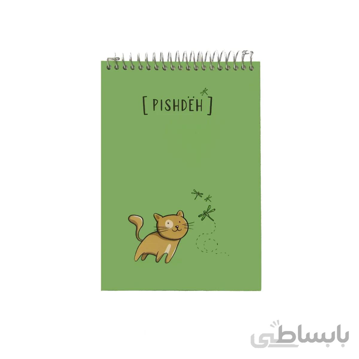 دفتر یادداشت 80 برگ پاپکو