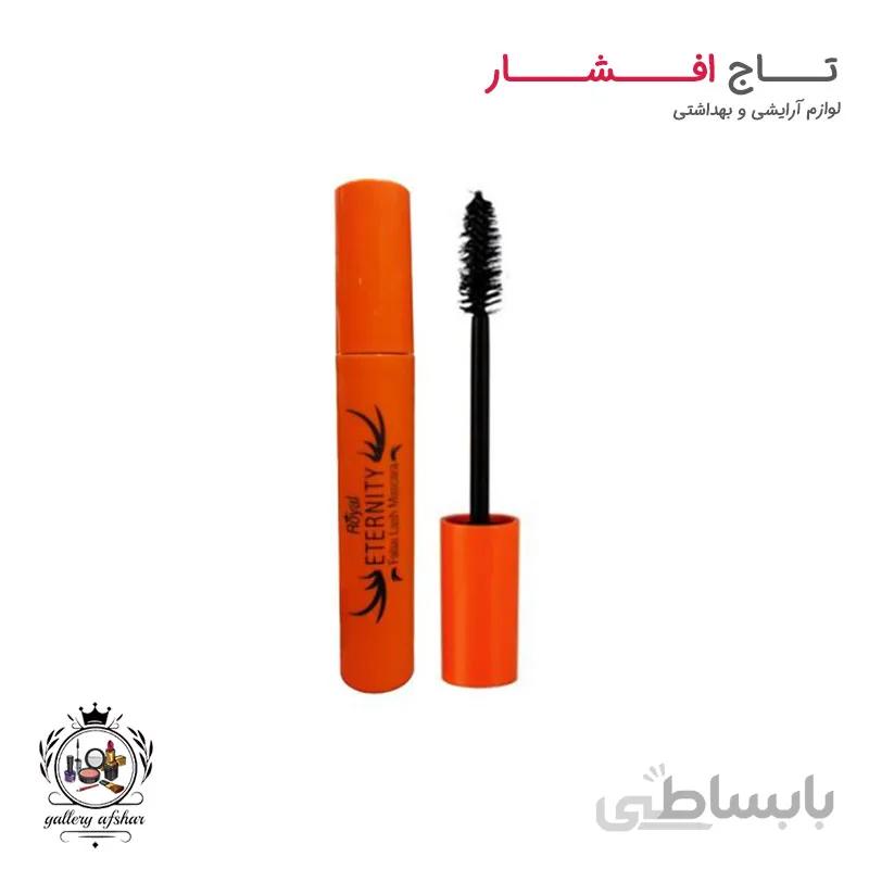 ریمل حجم دهنده رویال اترنیتی نارنجی مدل Royal ETERNITY ا Royal Eternity False Lash Mascara