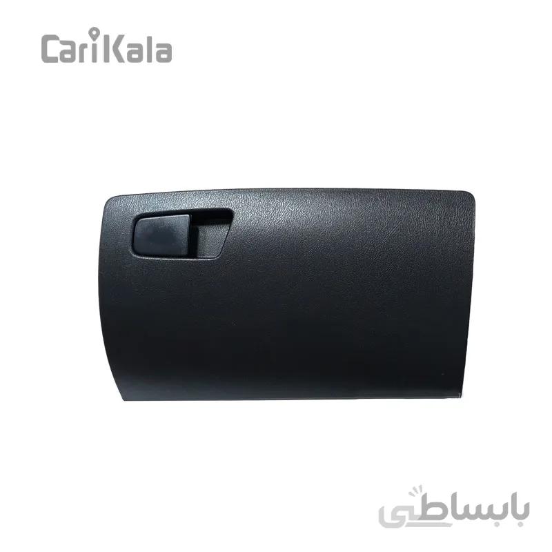 مجموعه درب جعبه داشبورد ساینا و کوئیک کروز
