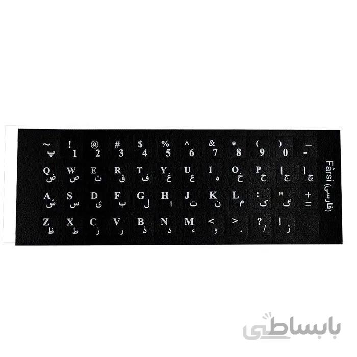 لیبل کیبورد چرمی