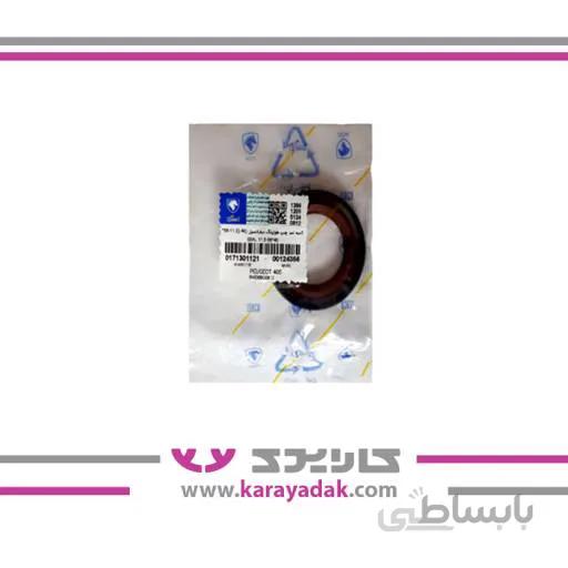 کاسه نمد پلوس چپ 405 و 206 و سمند ایساکو