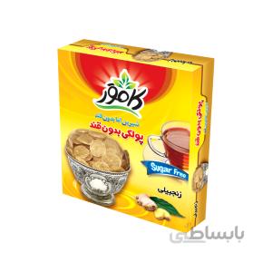 پولکی زنجبیل بدون قند کامور