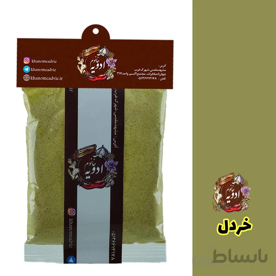 پودر خردل