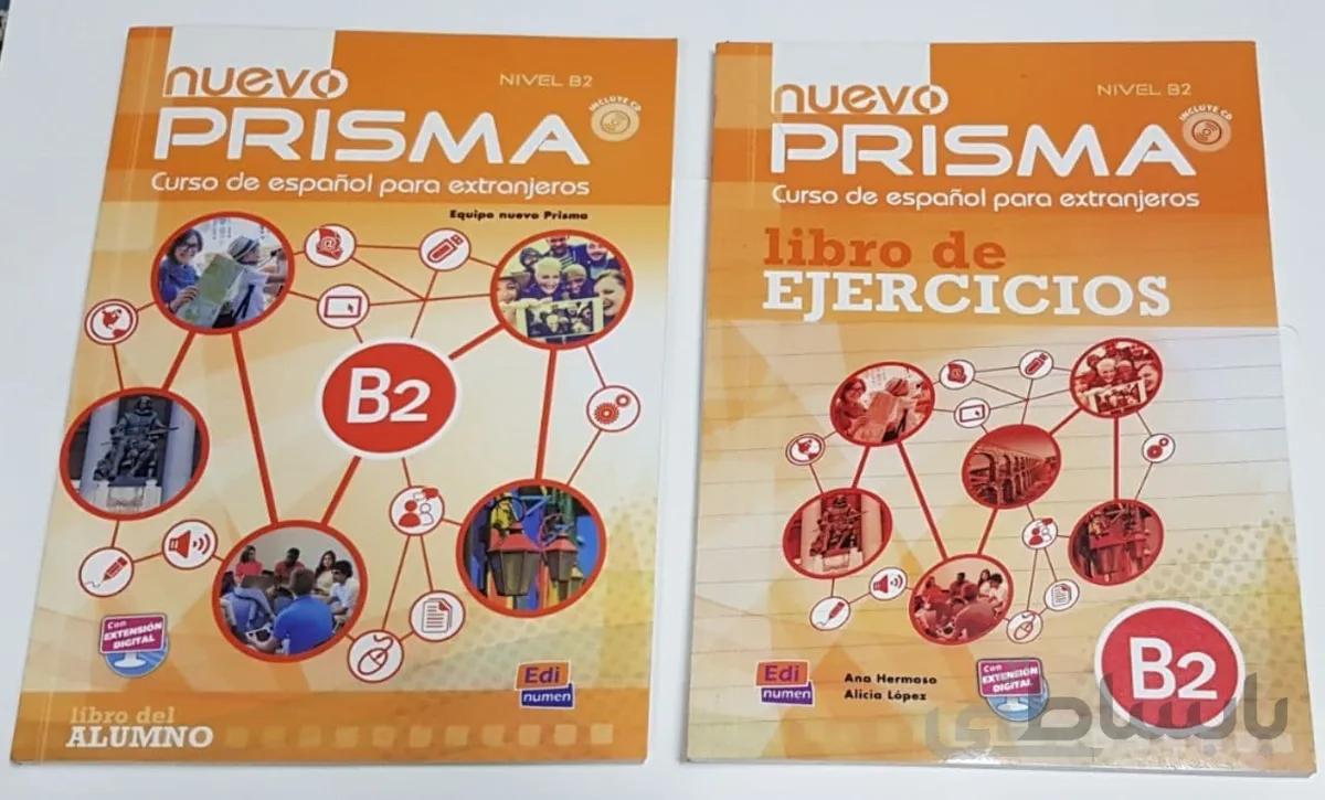 خرید کتاب اسپانیایی پریسما Nuevo Prisma B2