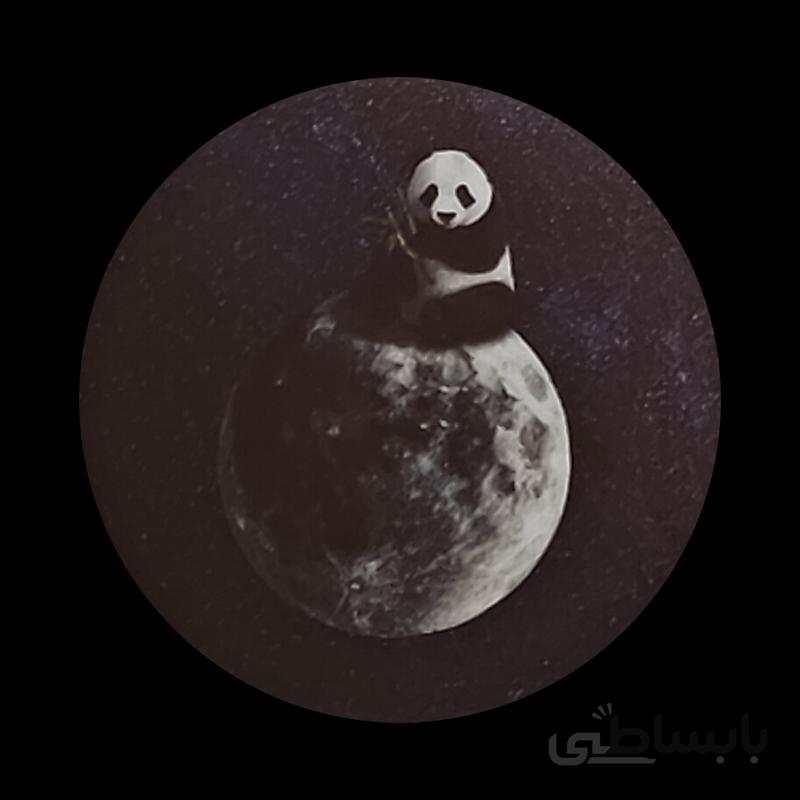 پیکسل طرح ماه و پاندا