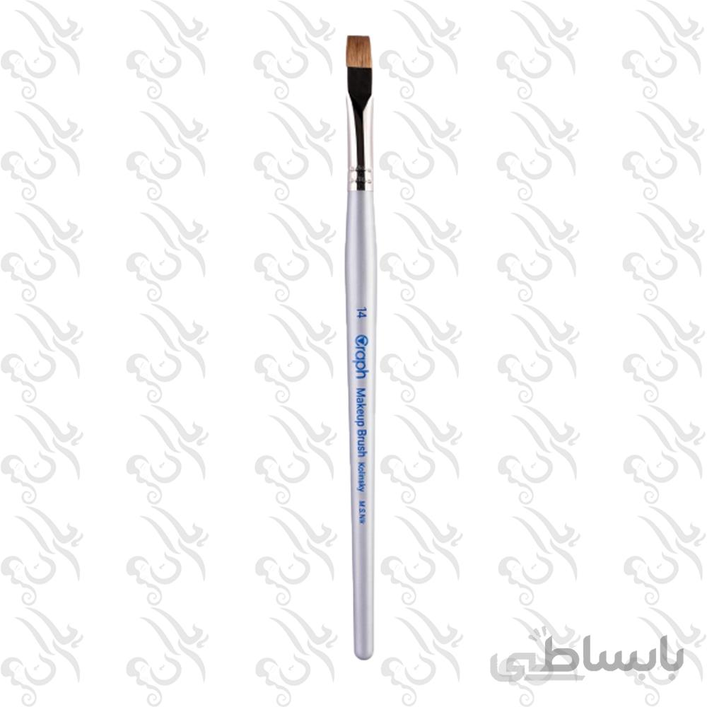 قلم مو تخت گراف 14