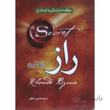 راز کد 58346