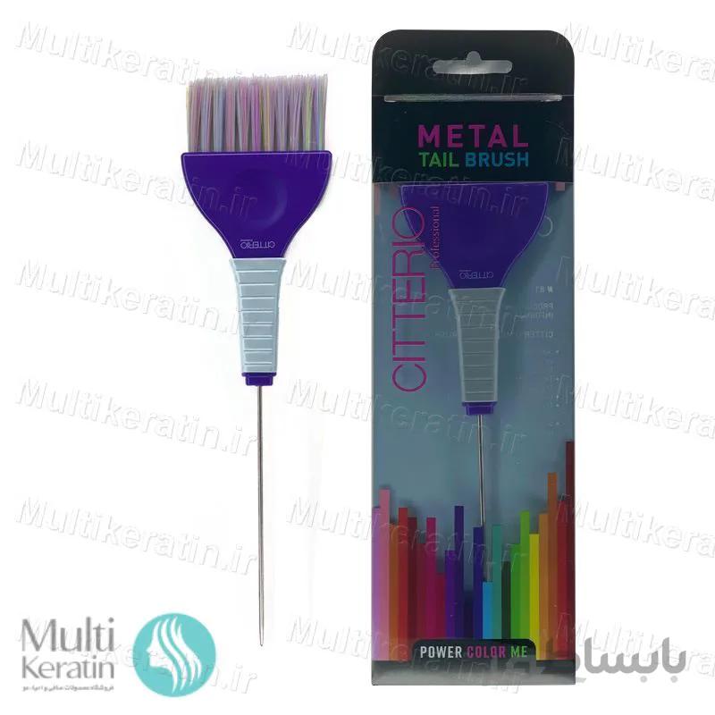 قلم رنگ مو دم فلزی سیتریو ا Citterio Metal Tall Brush
