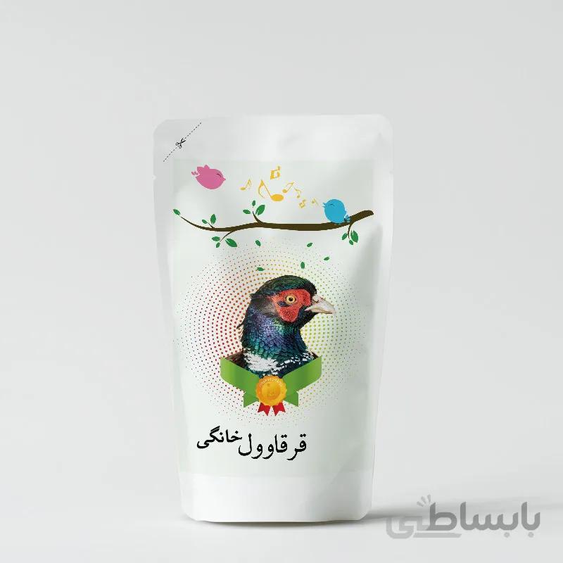 غذای قرقاوول خانگی
