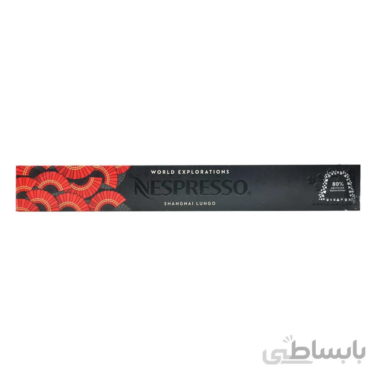 کپسول قهوه نسپرسو shanghai lungo