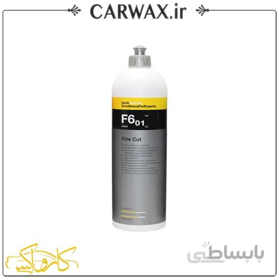 پولیش یک لیتری نیمه زبر بدنه خودرو کوکمی Koch Chemie Micro Cut F6.01