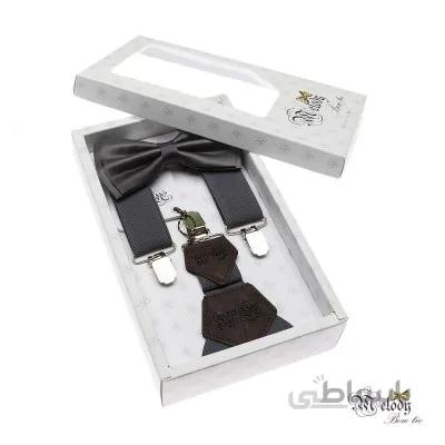 ست پاپیون و ساسبند کش 3 سانت (دودی)