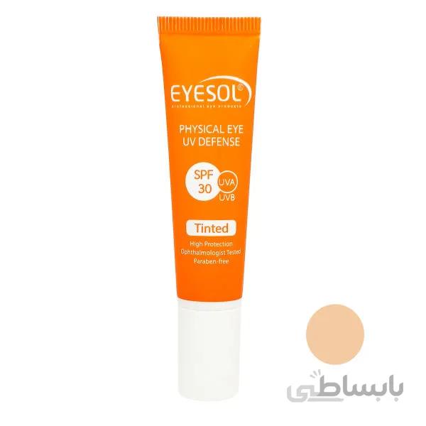 کرم ضد آفتاب دور چشم Spf30 رنگی 15میل آیسول Eyesol Physical Tinted Spf30 Eye Uv Defense Cream 40ml
