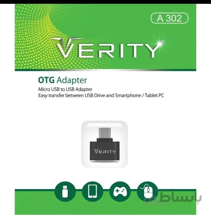 مبدل microUSB به USB وریتی مدل ۳۰۲