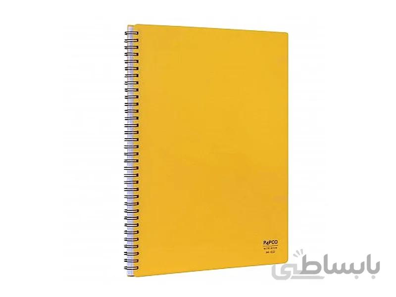 دفتر A4 مات 80 برگ پاپکو کد 622