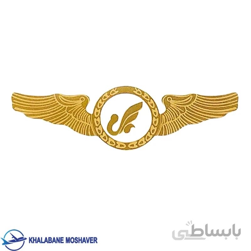 وینگ شرکت هواپیمایی ماهان
