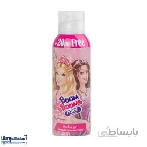 اسپری بچه گانه بوم بوم طرح باربی حجم 150 میل