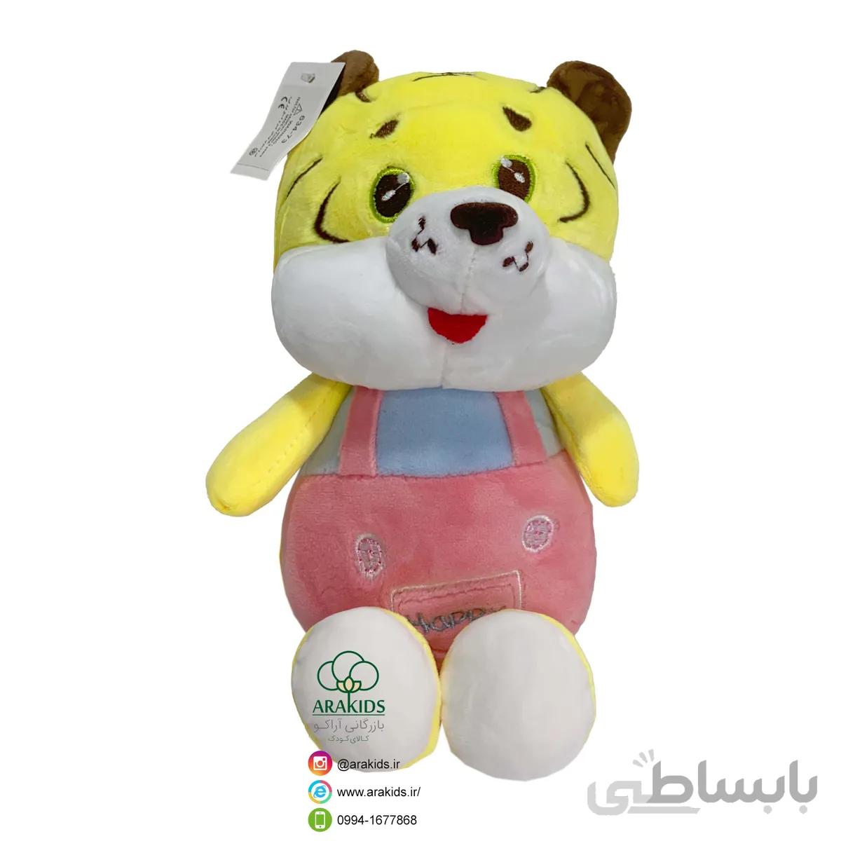 ببر هپی 20 سانتی کد 16174