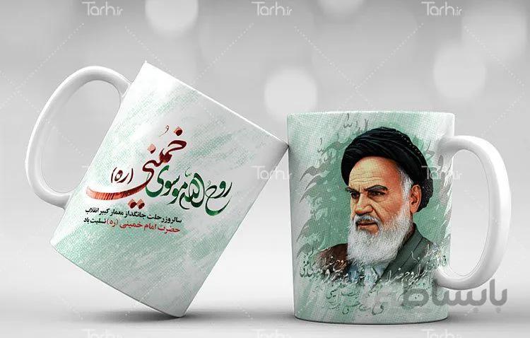 لیوان سرامیکی با طرح امام خمینی