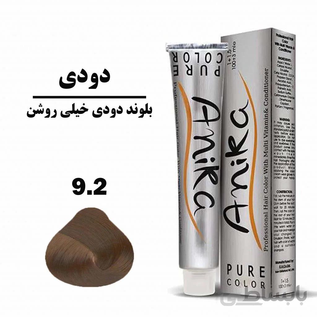 رنگ مو بلوند دودی خیلی روشن آنیکا (ANIKA) سری دودی شماره 9.2 حجم 100 میلی لیتر