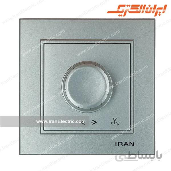 کلید دیمر فن برلیان نقره ای