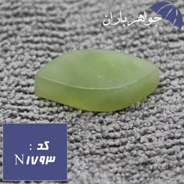 نگین شاه مقصود افغانی اصل تراش خاص کد N_1793
